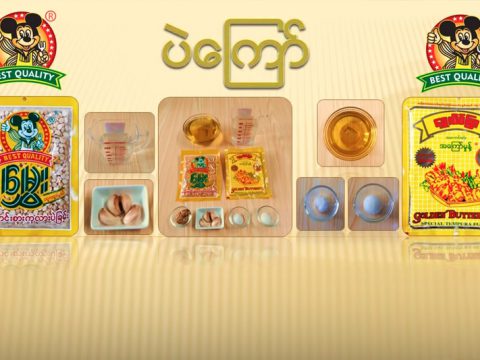 ပဲ ကြော် (သို့) ပဲကပ် ကြော်