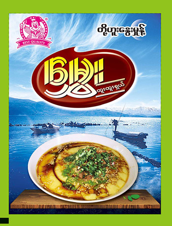 မွှေးတို့ဟူးနွေးမှုန့် (150 g )သုံးစွဲရန် အညွှန်း