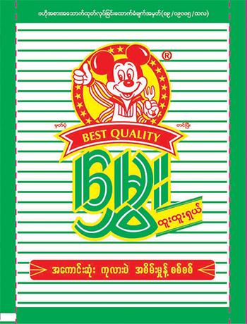 မွှေးပဲစိမ်းမှုန့် 150 g