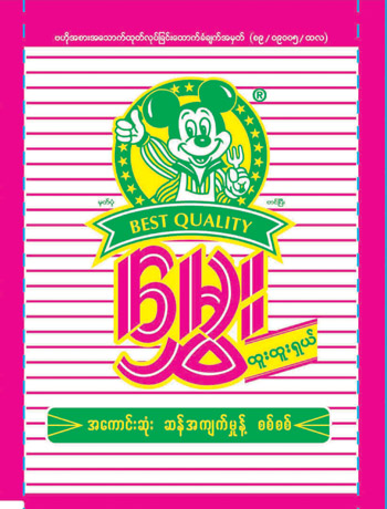 မွှေးဆန်ကျက်မှုန့် 150 g-Roast Rice Powder