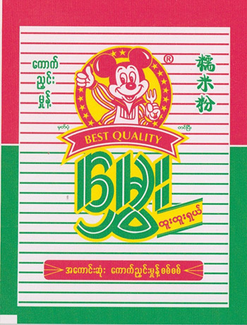 မွှေးကောက်ညှင်းမှုန့် 150 g