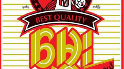 မွှေးကော်မှုန့်